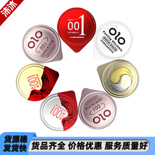 OLO����������׳�����ȫ��001��Ȥ������Ʒ���lɢ���׆�1ֻ�b��