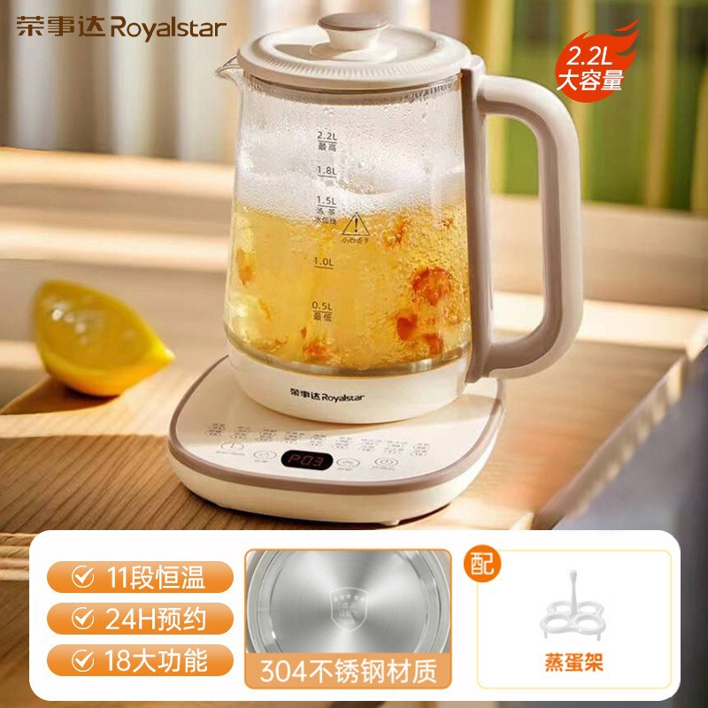 荣事达养生壶家用多功能2.2升大容量加厚保温办公室自动煮花茶壶|undefined