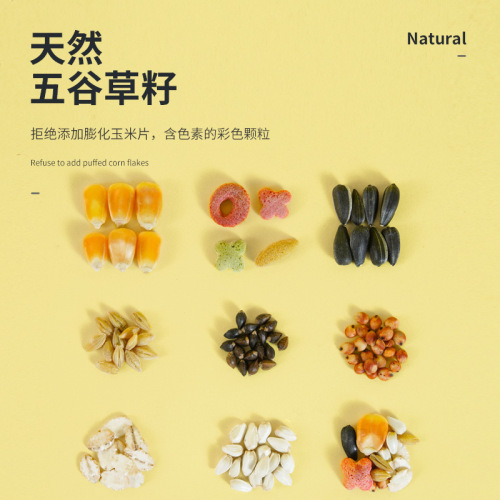 Chongshangtian Bulk Hamster Food Rat Food Hamster Feed Pet Food Hamster Food Golden Bear Baby Food