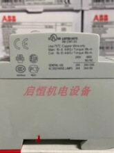 ��ƷABB����ר�ýӴ��� ESB24-22 230-240V AC/DC��EH04-11