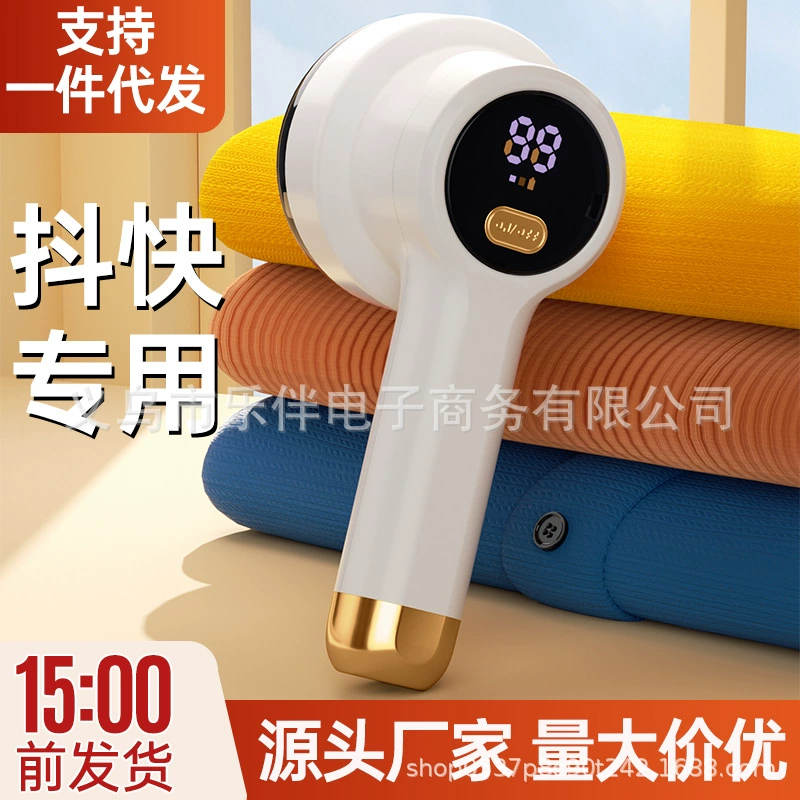 Триммер для шаров для волос бритвенный костюм для удаления шаров