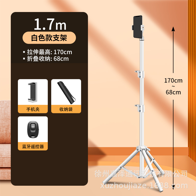Soporte del teléfono móvil transmisión en vivo trípode con luz de relleno piso profesional fotografía video selfie artefacto