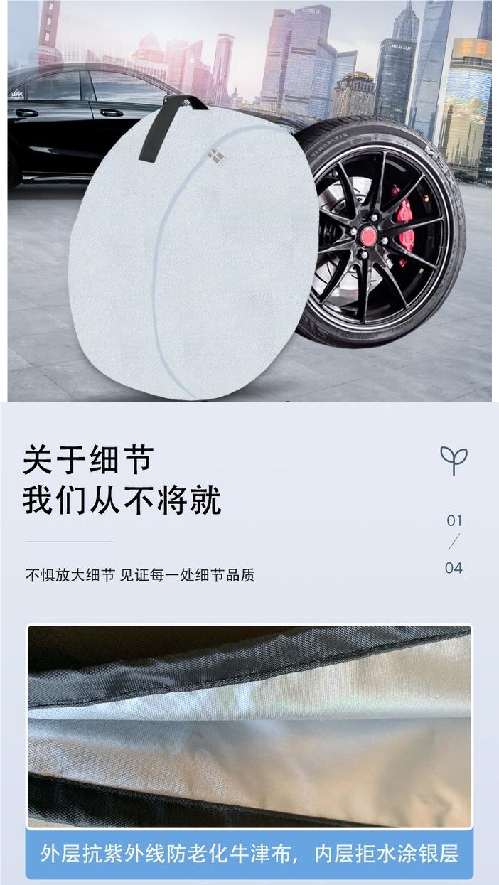 Car Tire Cover, Wheel Hub Storage Bag, Spare Tire Cover, All-Inclusive Anti-Odor, Non-Breathable Odor Isolation Protective Cover, Snow Tire Cover
