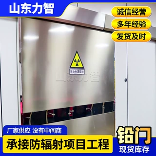 工业探伤平移铅门γ射线厂房辐射隔离门 移动放射室轻量化屏蔽门