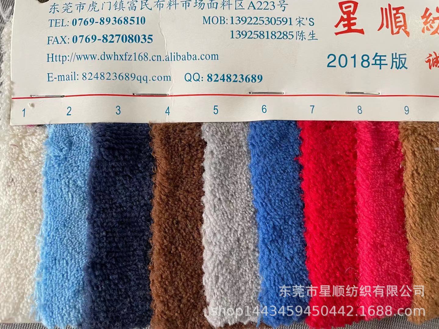 单面珊瑚绒,珊瑚绒,珊瑚绒衣服(第14页)_大山谷图库