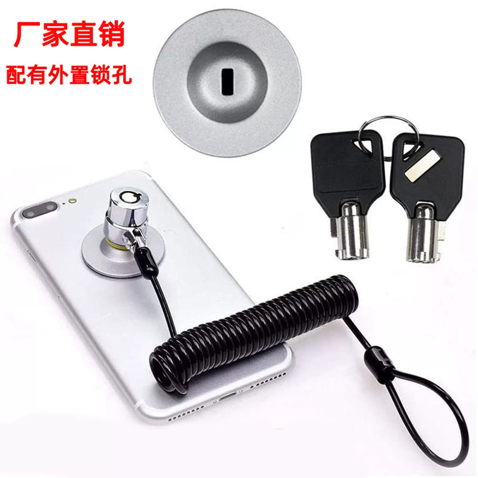 伸缩防盗外置锁孔适配笔记本电脑设备支架1.8m钢缆拉伸弹簧绳锁