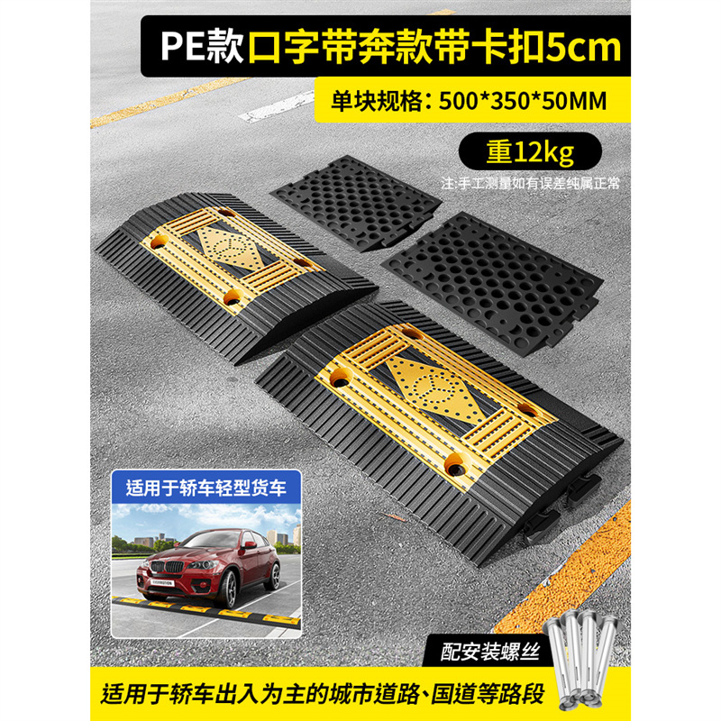 벤 고무로 더 단단히 5cm 입을 연결할 수 있습니다 (버클 포함)