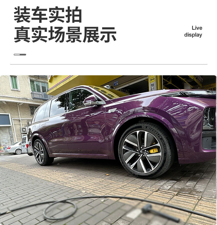 Suitable for Ideal L7 Brake Caliper Cover Modification, L8 Aluminum Alloy Wheel Caliper Cover, L9 One L6 Modification and Color Change