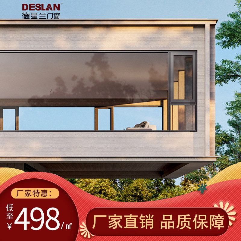Foshan Door and Window Factory Direct Supply 110 Balcony Large Glass Floor-To-Ceiling Windows Aluminum Alloy Soundproof Thermal Insulation Anti-Theft Windows 2.0 Thick Foshan Door and Window Factory Direct Supply 110 Balcony Large Glass Floor-To-Ceiling Windows Aluminum Alloy Soundproof Thermal Insulation Anti-Theft Windows 2.0 Thick