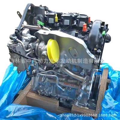 Engine assembly suitable for Junyue