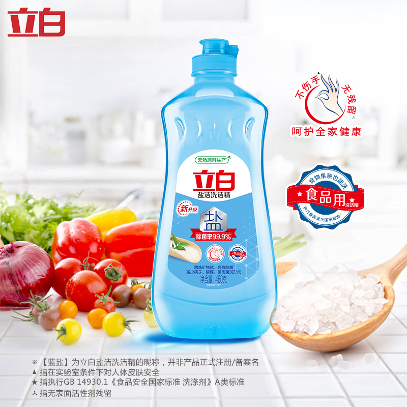 Lilibai Salt Jie Dish Soap 460g*1 Bottle