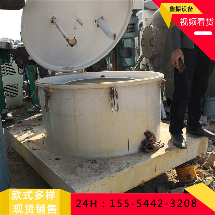 销售现货不锈钢平板离心机 固液分离设备 1250平板式离心机