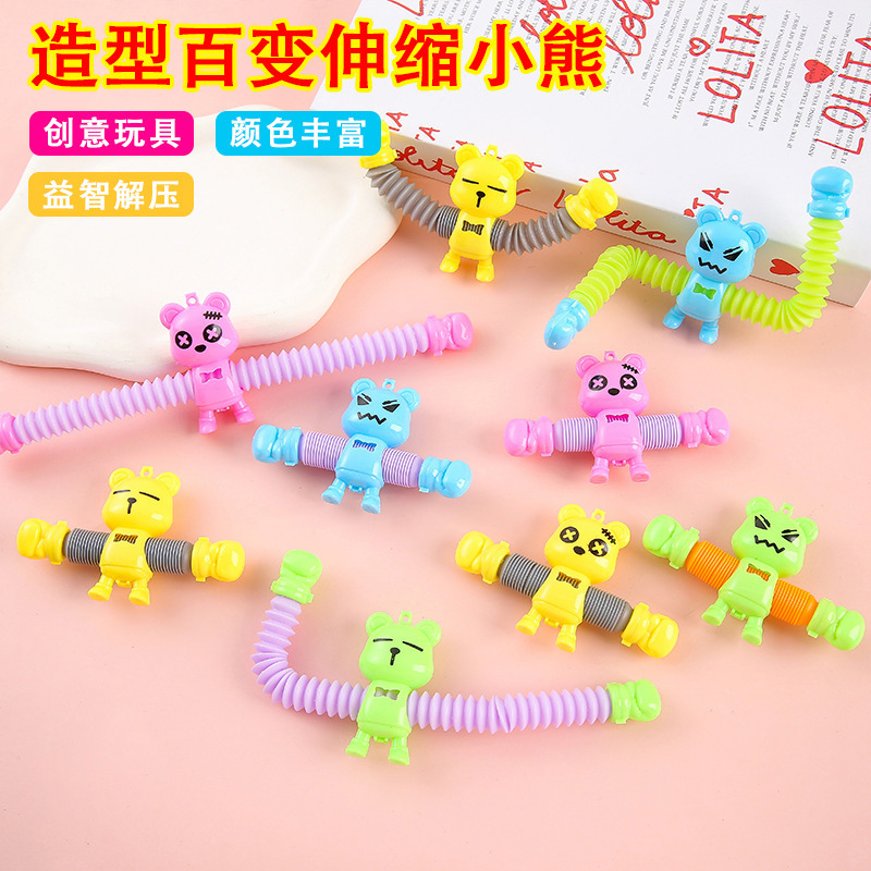 Stress-Relief Versatile Telescopic Tube, Educational Cartoon Bear Creative Small Ornament, Student Gift, Children's Toy Gift Wholesale Stress-Relief Versatile Telescopic Tube, Educational Cartoon Bear Creative Small Ornament, Student Gift, Children's Toy Gift Wholesale