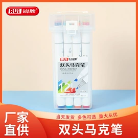 马克笔;荧光笔;其他笔类