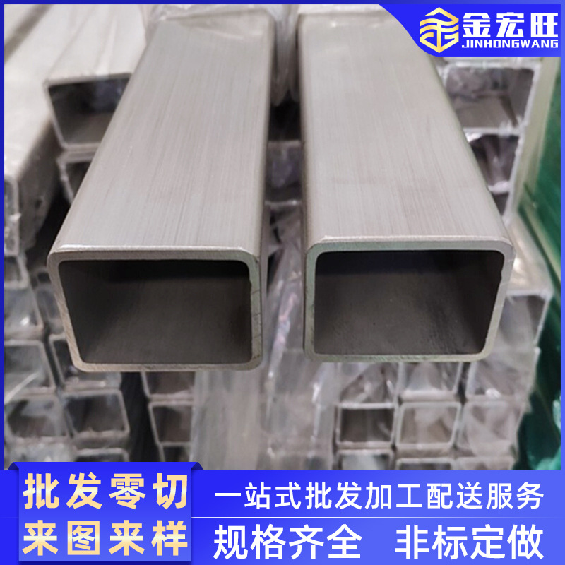 304不锈钢方管拉丝镜面抛光方通扁管激光切割加工车棚支架装饰管