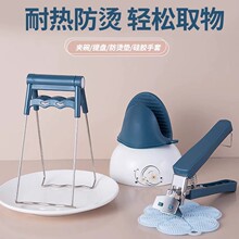 防取碗夹夹盘子烫手夹蒸防滑碗夹提工具防烫夹菜取器夹盘夹子厨房