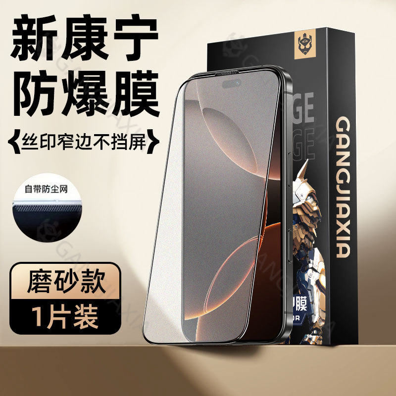 Película Templada Corning 16pm Compatible con Apple 15pro, iPhone13promax, Teléfono Móvil 14, Sin Borde Negro, Película 16pro