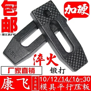 ���w ƽ�Љ���/ע�ܙC/�_��ģ�߉���m10m12m14m16m18m20m22m24m30