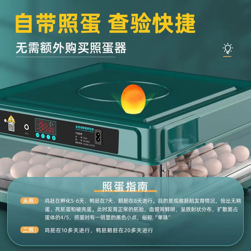 [Fábrica de origen] Venta directa transfronteriza nueva caja de incubadora de pollo de caña doméstica pequeña totalmente automática