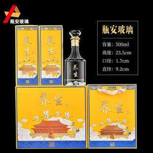 ˽�ذ׾�ƿ���b�M����ᄼZʳ�ư��b����ƿ�ܷ�500mlһ���b��ƿ��