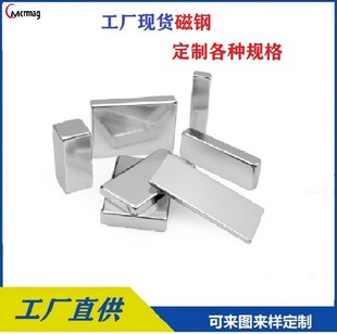 �S�F���δ��F����  �L���Ώ��Ŵ��N35-N52 �������F���Fʯ