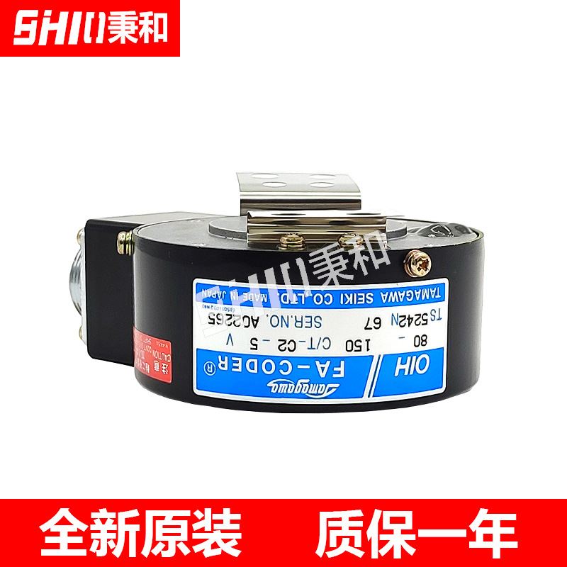 TS5242N67 OIH80-150C/T-C2-5V多摩川编码器原厂直销正品现货包邮