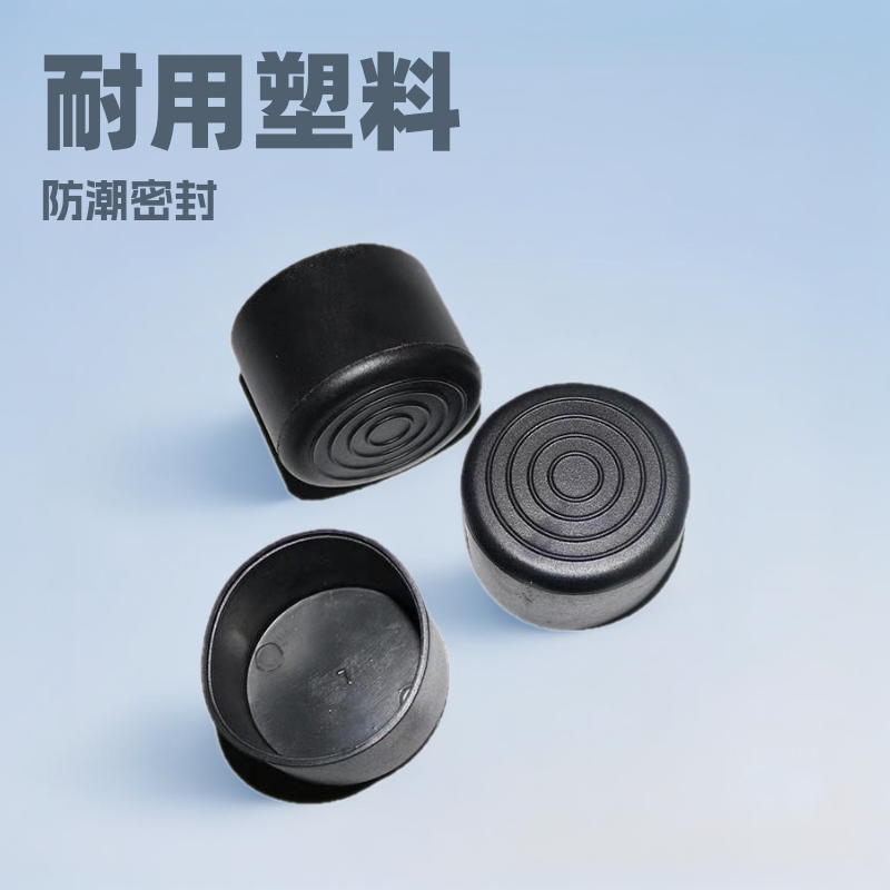 38mm圆外套 塑料圆管内塞 管塞脚垫 钢管外套内塞头 堵头桌椅脚套