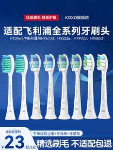 KOXO�m���w����늄���ˢ�^��Qͨ��HX6730/3226/3216/6530/2471