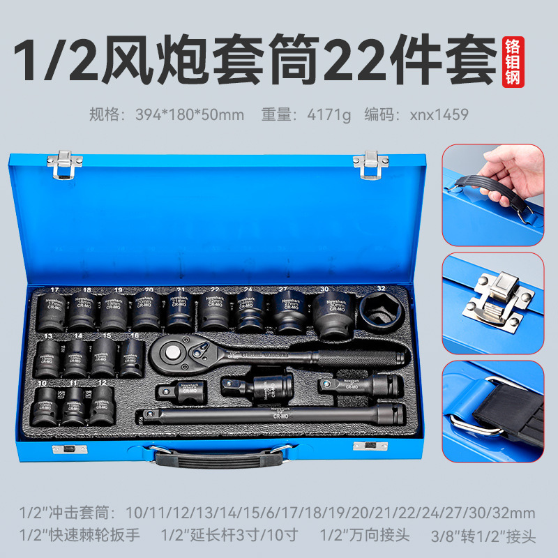 厚い高硬度18mm電動レンチスリーブ万能型六角セット電動レンチスリーブ|undefined