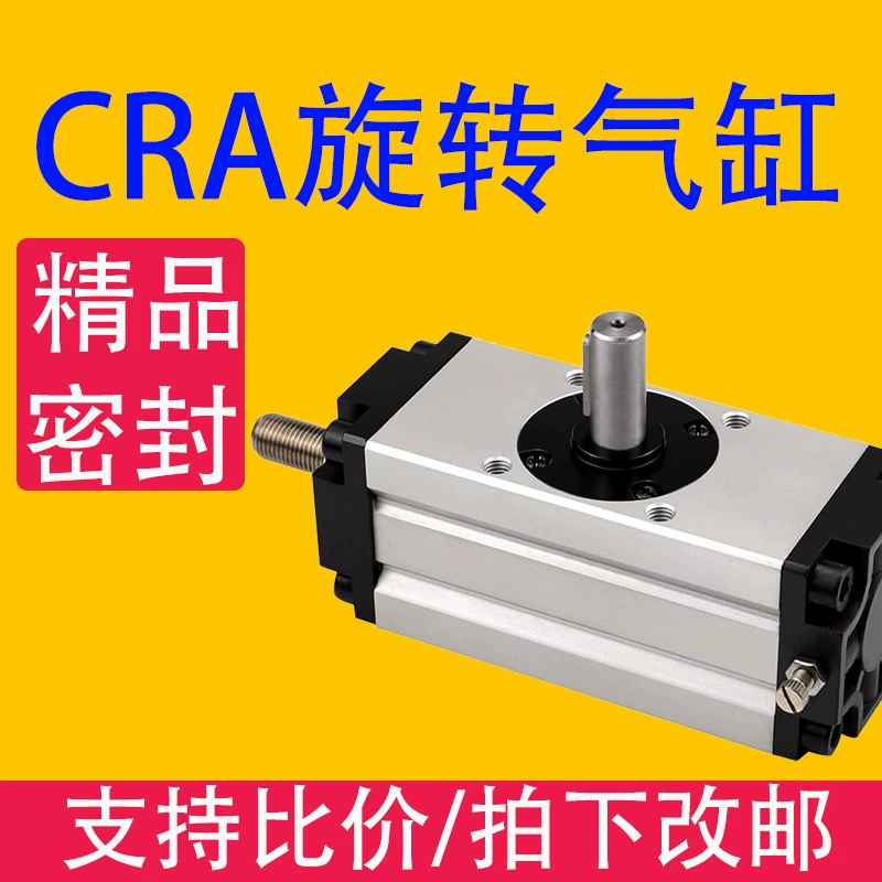 Цилиндр высокой точности роторного цилиндра КРА мульти-положения роторный 90 градусов 180 пневматический роторный 32 50 63 80 100