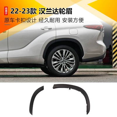 Wheel eyebrow – and anti-collision strips