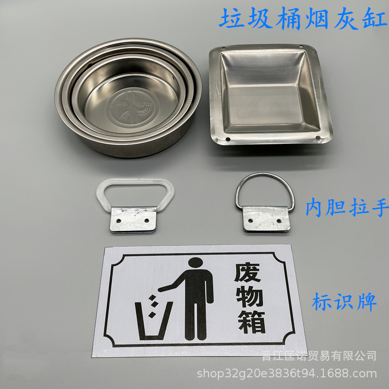 Outdoor Trash Bin Accessories Square Round Stainless Steel Ashtray Classification Logo Property Trash Bin Liner Handle