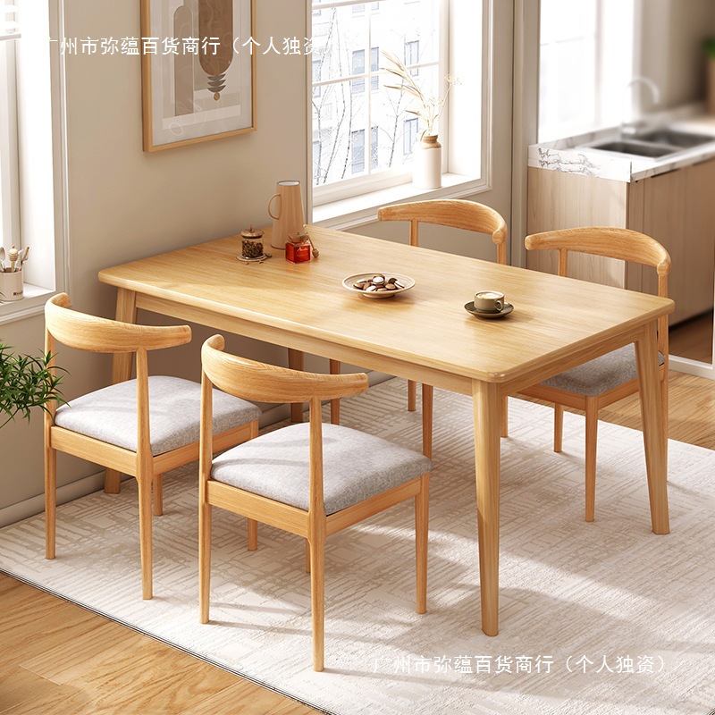 Dining Table Solid Wood Legs Nordic Household Small Apartment Rectangular Simple Dining Table Rental Simple Dining Table and Chair Combination