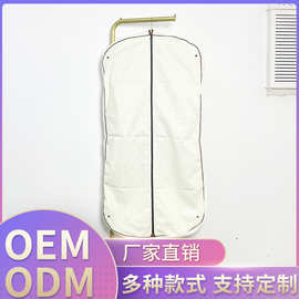 防尘袋衣罩衣服防尘罩收纳西装衣物大衣挂衣袋帆布棉布服装防尘套
