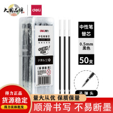 ����33405�ӵ�ͷ��о0.5mmˮ��ǩ�ֱ����Ա�оѧ���ʰ�ñ50֧/��
