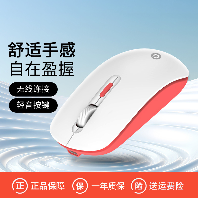 ワイヤレス充電式マウス、サイレントオフィス、軽量、ポータブル、携帯電話、iPad、ラップトップに適しています|undefined