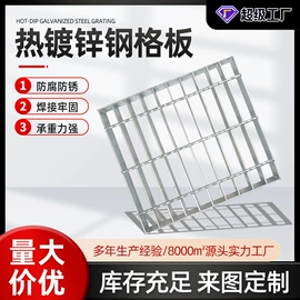 钢格板;网格板;金属板网