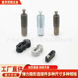 无孔隐形连接件木制家具华扣暗藏二合一层板托衣柜橱柜床紧固配件