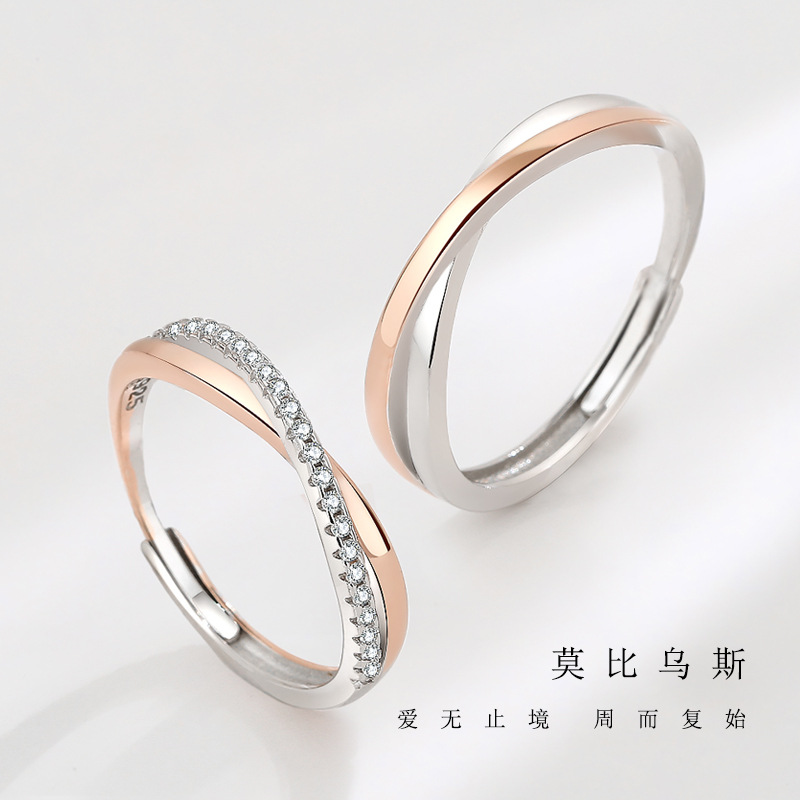 Mobius lovers Ring S925 Sterling Silver A small minority design overlapping Opening Ring Light extravagance senior Ring