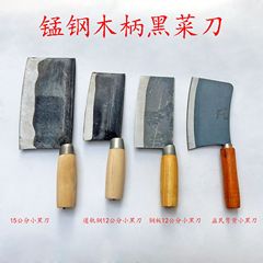 マンガン鋼木製ハンドル小さな黒い包丁ニンニク切断ナイフ生姜切断包丁山菜根除去ナイフ鋭い鍛造耐久性