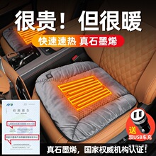 ܇����ʯīϩ��܇�������|܇�d�ӟ����|ë�q�ӟ����|�k���ұ�ů�|