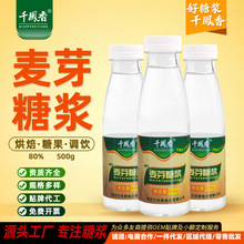 ǧ�P��͸��80%��ѿ�ǝ{500g*35ƿ�����ǹ�������ϡ�Ǻ��J�決����