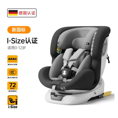 with One-Hand Rotation, Universal, Car child safety seat - 3ci-size-full-level-certification-eu-ece-r12904-german-e1-highest-security-standard-light-gray-isofixlatch360-rotationlying-adjustmentfull-packageside-wing-protection165-lying-angle90-hover