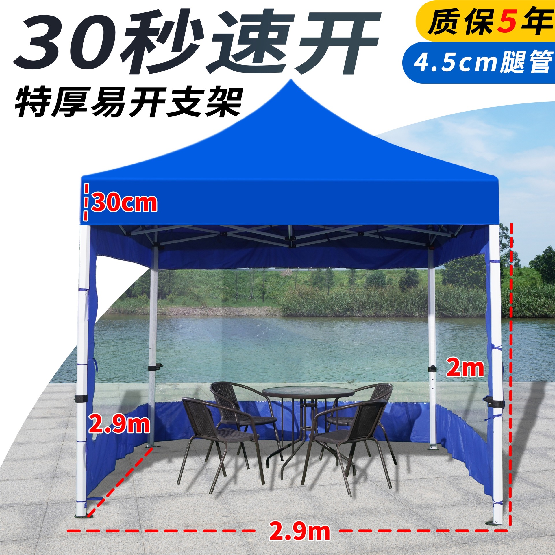 3x3 + 3 caras transparentes ultra gruesas Liubishi marco azul peso 55 kg