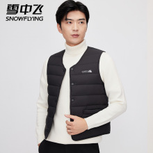 雪中飞男士羽绒服马甲2024秋冬新款轻薄保暖时尚内搭坎肩反季清仓
