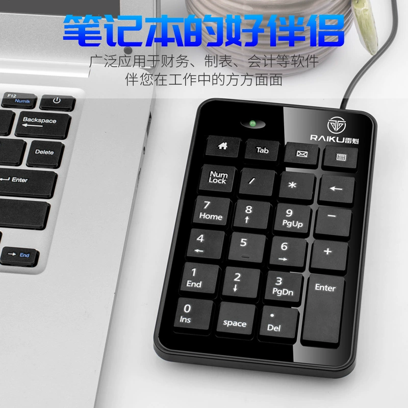 Raiku Lei Kui K-601 цифровая маленькая клавиатура USB мини 23 клавиши счёт клавиатура финанс кабель клавиатура кросс-б border