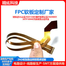 �S��fpcܛ�ž����� �p�����FPCܛ�����Ծ�·���·�� �Ӽ�ܛ��