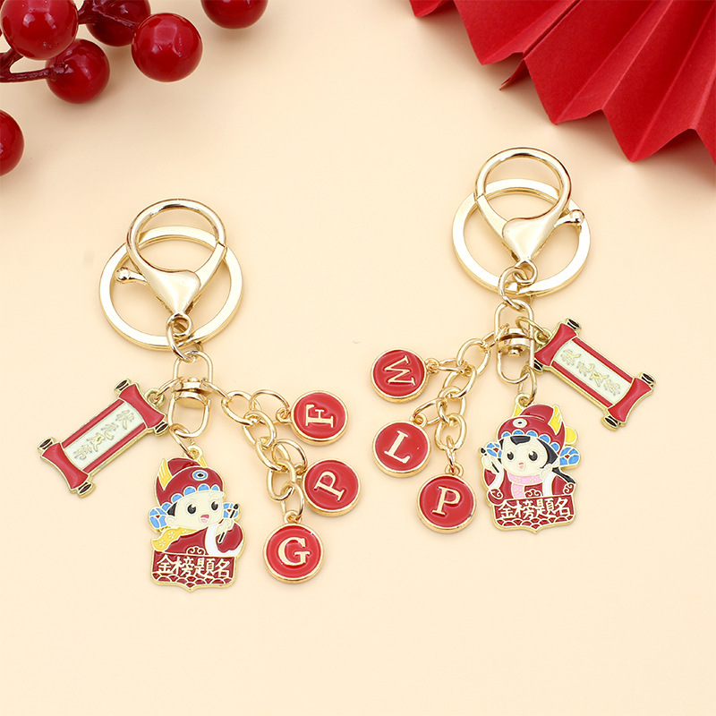 The high school entrance examination wishes the inspirational to be no. 1 keychain champion and the first pendant student graduation small gift name