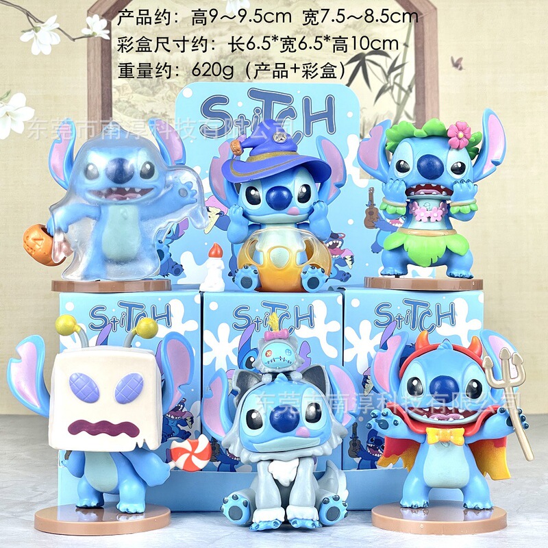 国境を越えたスティッチフィギュアハロウィンスティッチ人形ブラインドボックスガシャポン人形マシン装飾品卸売ドロップシッピング|undefined