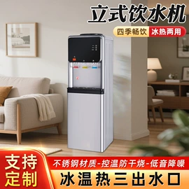 饮水机;暖风机取暖器;其他取暖电器